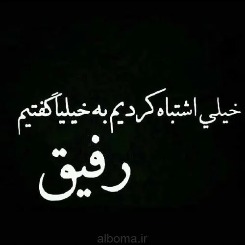  عکس پروفایل مشکی جدید