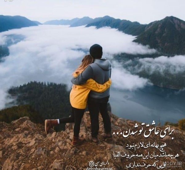  عکس منظره رمانتیک و لاکچری برای پس زمینه