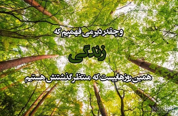  عکس منظره رمانتیک و لاکچری برای پس زمینه