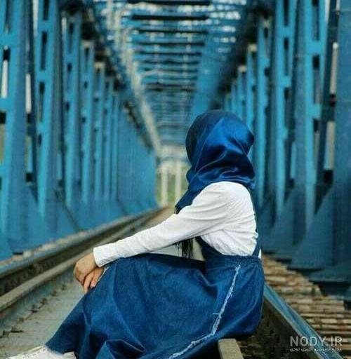  عکس پروفایل دختر تنها با کیفیت بالا