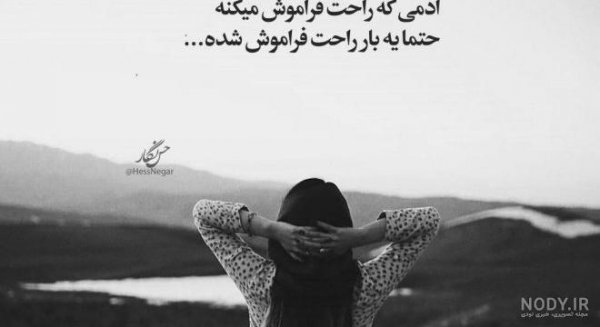  عکس پروفایل دختر تنها با کیفیت بالا
