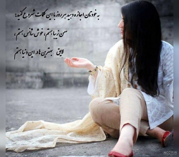  پروفایل زن تنها و قوی