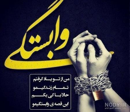  پروفایل زن تنها و قوی