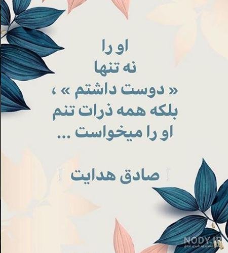  پروفایل زن تنها و قوی