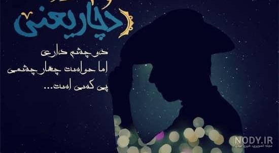  عکس سه بعدی پروفایل