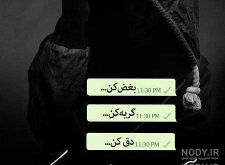  عکس سه بعدی پروفایل