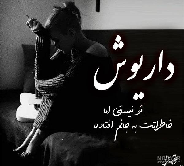  عکس سه بعدی پروفایل