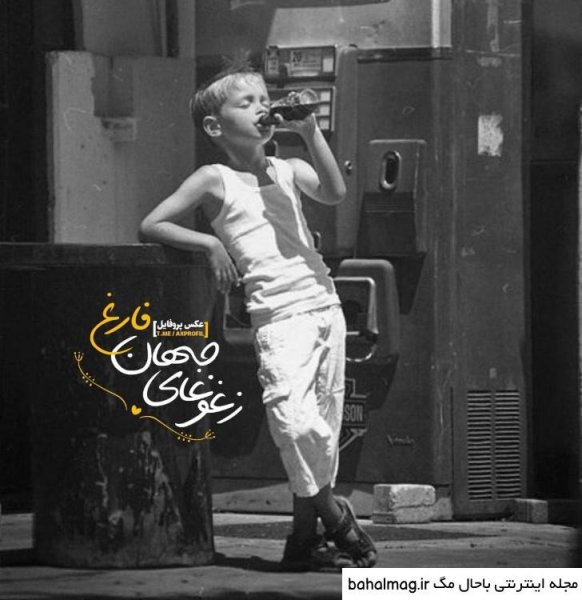  دانلود عکس پروفایل پسرانه برای تلگرام