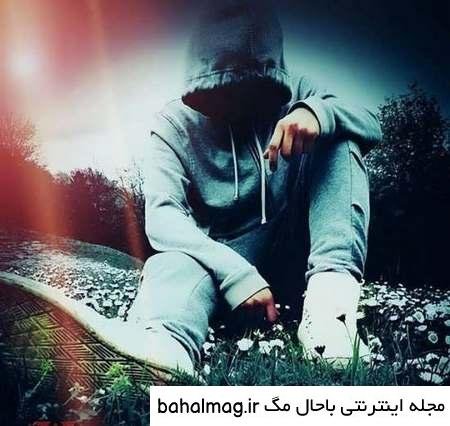  دانلود عکس پروفایل پسرانه برای تلگرام