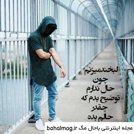  دانلود عکس پروفایل پسرانه برای تلگرام
