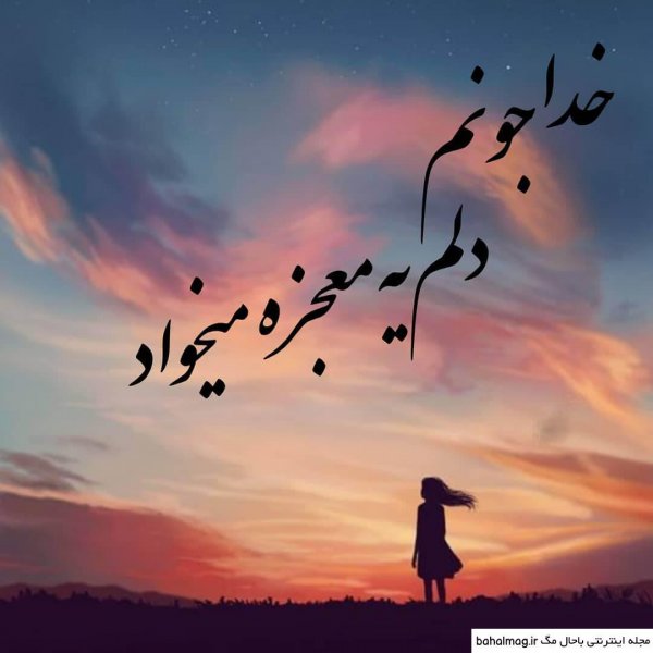  دانلود عکس پروفایل پسرانه برای تلگرام