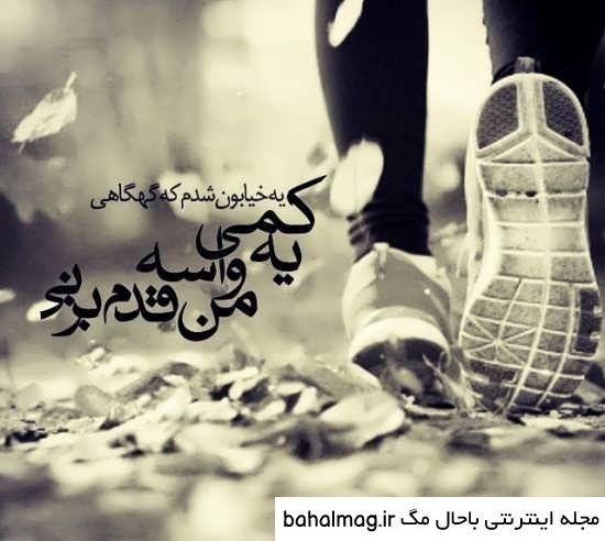  دانلود عکس پروفایل پسرانه برای تلگرام