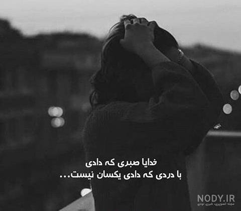  عکس پروفایل دختر با لباس مشکی