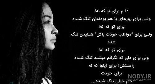  عکس پروفایل دختر با لباس مشکی