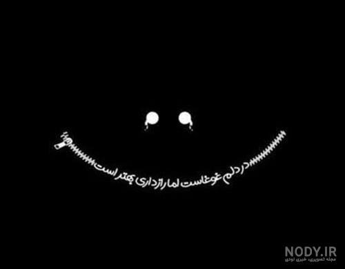 پروفایل دخترانه سیاه