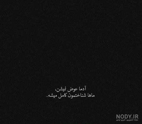  پروفایل دخترانه سیاه