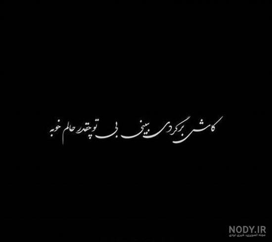  پروفایل دخترانه سیاه