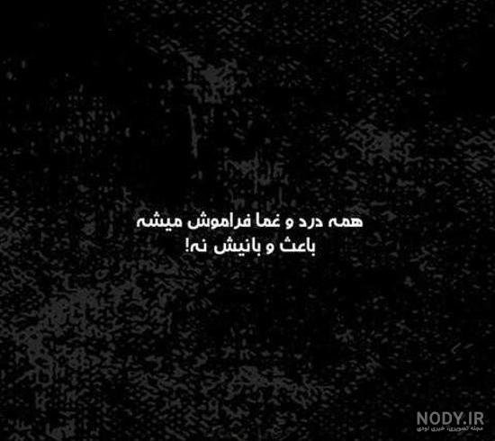  پروفایل دخترانه سیاه