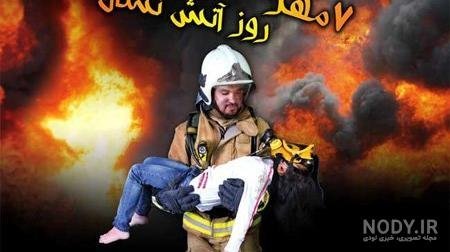  دانلود عکس آتش نشان ها با کیفیت بالا