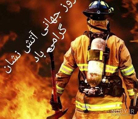  دانلود عکس آتش نشان ها با کیفیت بالا