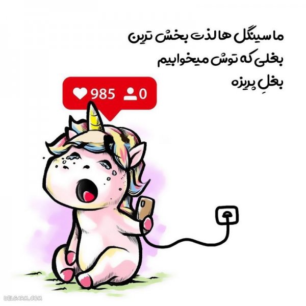  عکس نوشته روز مجردها با کیفیت بالا
