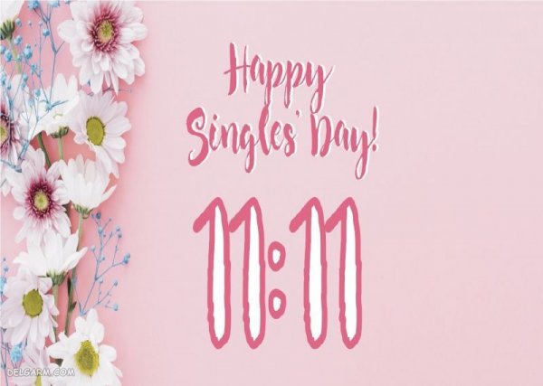  عکس نوشته روز مجردها با کیفیت بالا
