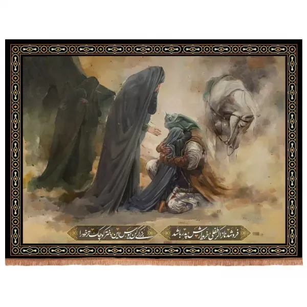  نقاشی حضرت رقیه تنها