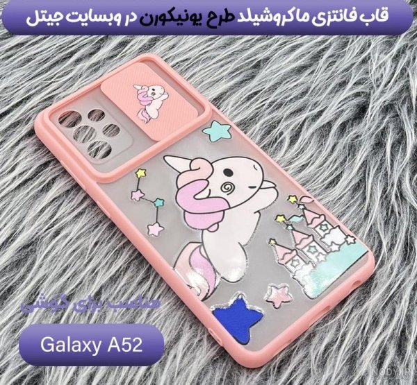  عکس قاب گوشی پسرانه ترسناک
