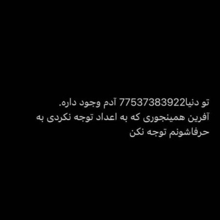  عکس نوشته های انگیزشی جدید