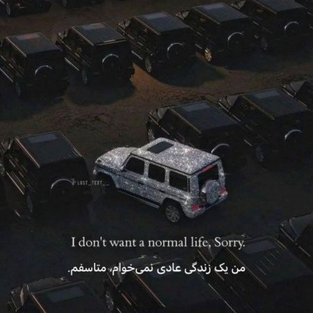  عکس نوشته های انگیزشی جدید