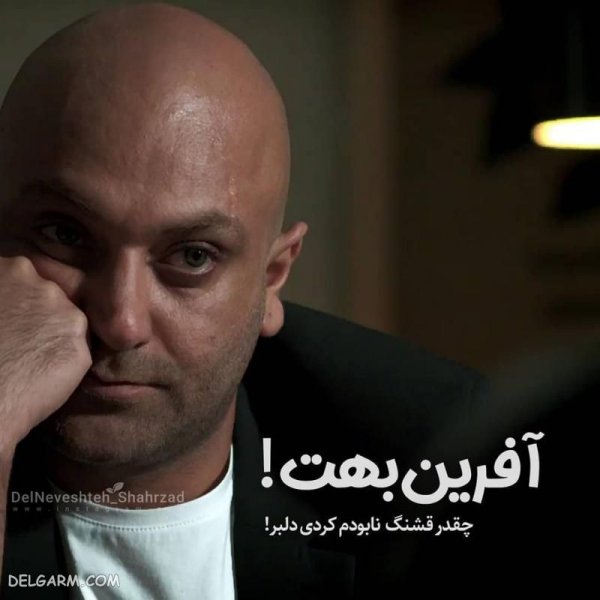  جدیدترین عکس دلنوشته غمگین احساسی زیبا 1405