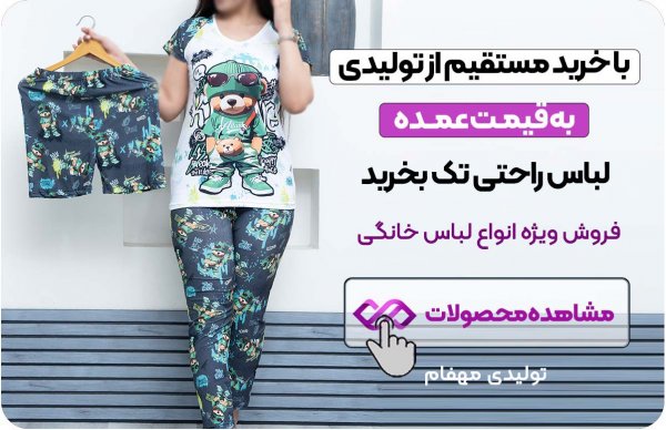  استایل و تیپ دانشجویی دخترانه جدید