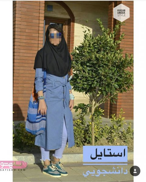  تیپ و استایل دانشجویی دخترانه شیک و لاکچری 2026