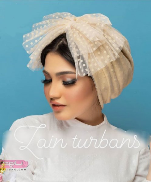 عکس و مدل توربان لاکچری
