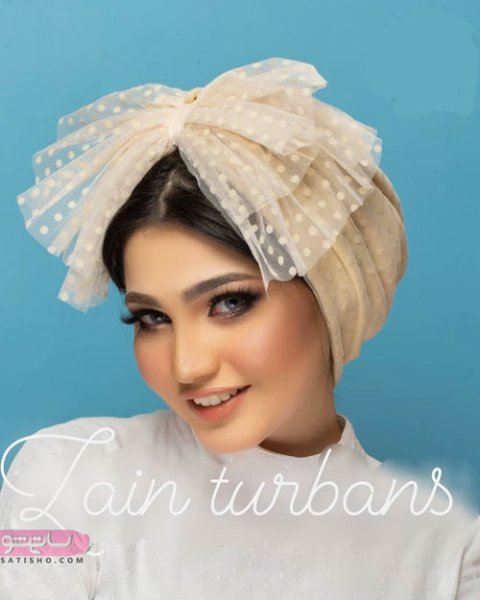  عکس و مدل توربان لاکچری