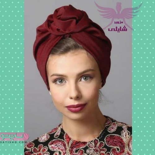  عکس و مدل توربان لاکچری