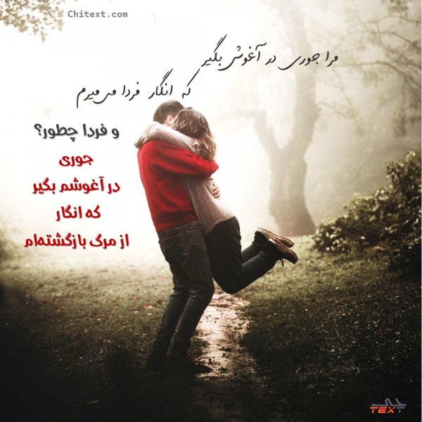  عکس نوشته های عاشقانه جدید