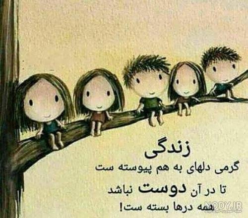  عکس گروه پنج نفره دخترانه فانتزی
