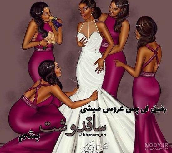  عکس گروه پنج نفره دخترانه فانتزی