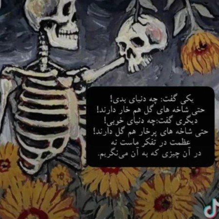  دانلود تصاویر با کیفیت بالا برای استوری