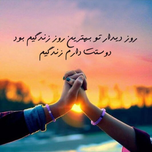  عکس نوشته دوستت دارم با کیفیت عالی