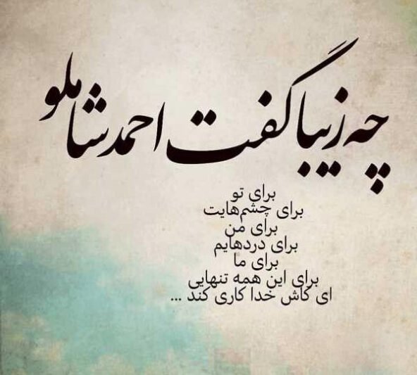  عکس نوشته تنهایی برای سینگل ها جدید