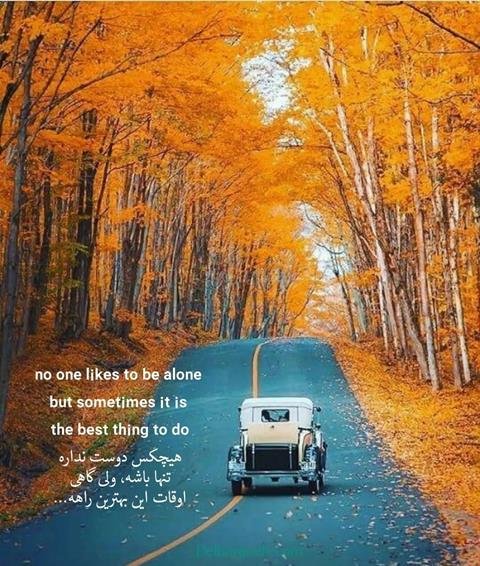  عکس نوشته تنهایی و دلگیری