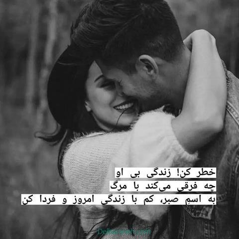  عکس نوشته تنهایی و دلگیری