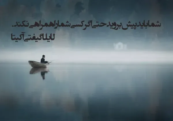  عکس نوشته تنهایی و قوی بودن