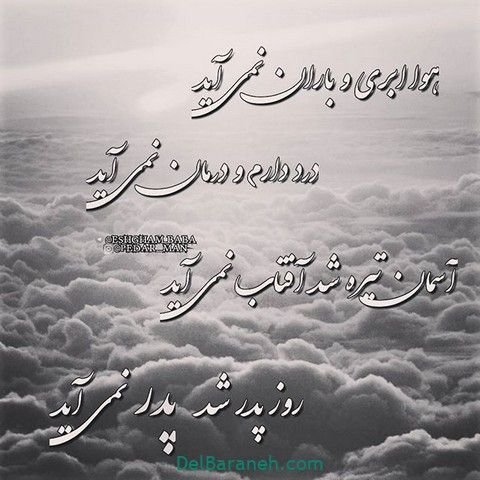  عکس تنهایی و غم