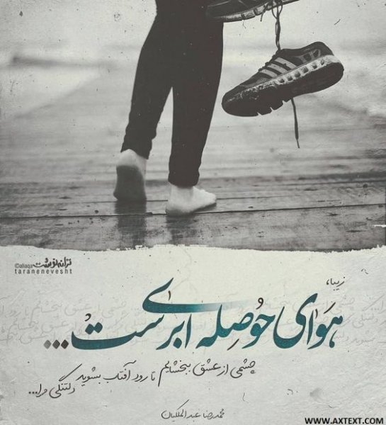  عکس تنهایی و غم