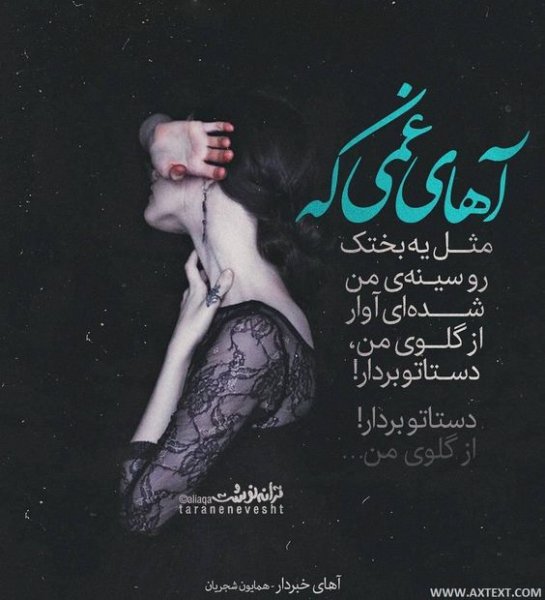  عکس تنهایی و غم
