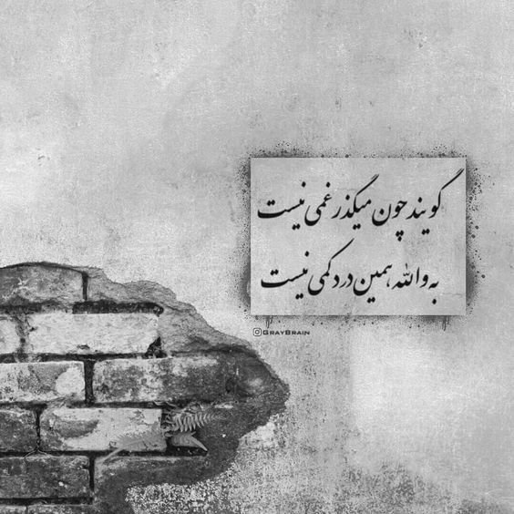  عکس تنهایی و غم
