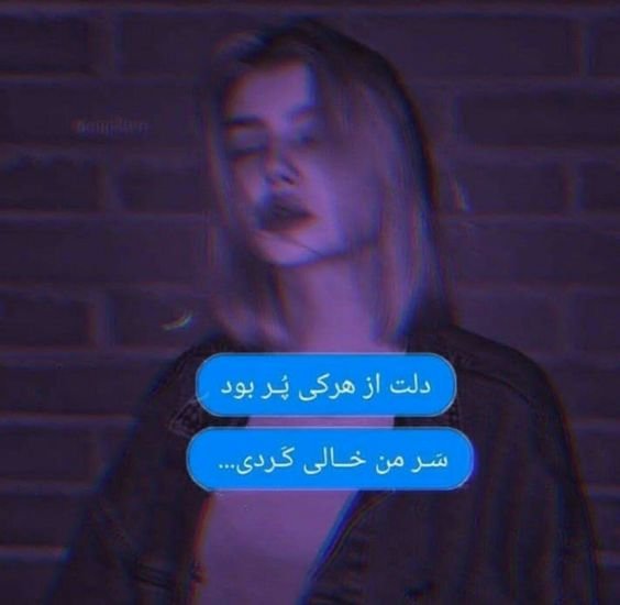  عکس تنهایی و غم